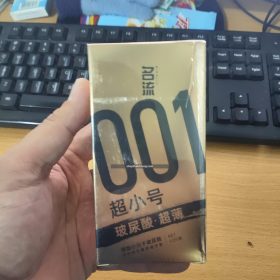 Bao cao su size nho 45mm .jpg